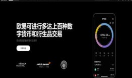 2025欧易app电脑版(数字货币交易所app交易便利)