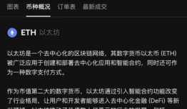 欧易okex官网电脑版网页(数字货币交易所软件选择)