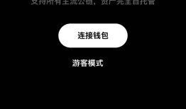 okx欧易官网电脑版(交易所数字货币交易app)