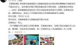 王珞丹发寻鸭启事 可惜鸭子被吃了