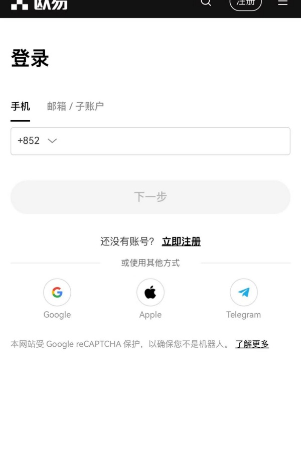 ok欧易官网(633)